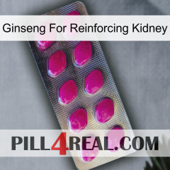 Ginseng For Reinforcing Kidney 09